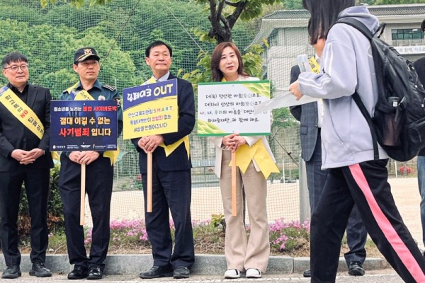 박태순 의장 도박근절 캠페인 나서.jpg