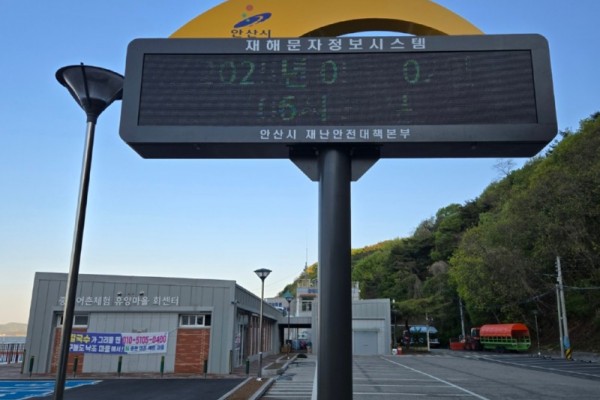 재난안전 광고탑.jpg