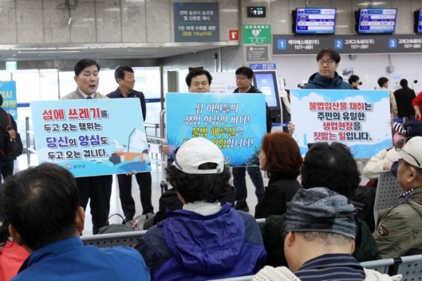 옹진군 4대 캠페인 연장).jpg