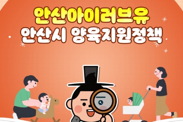 [기획보도]안산 아이(I)러브유_③ 한부모·장애인 가정·.jpg