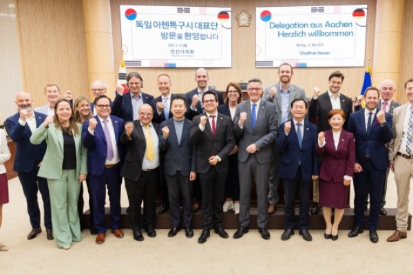 안산시의회 독일 아헨주.jpg