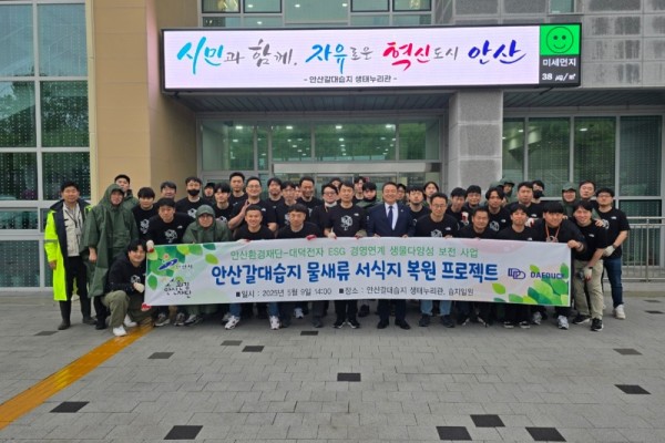 안산환경재단 청소.jpg