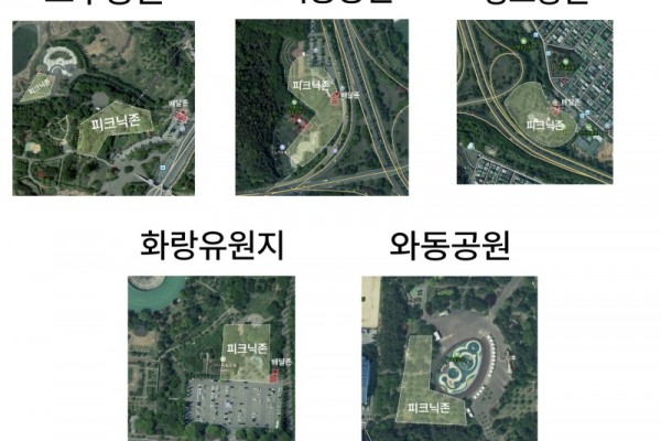 안산시, 관내 공원 5곳에 피크닉 존 설치… 10월 말까지 운영.jpg