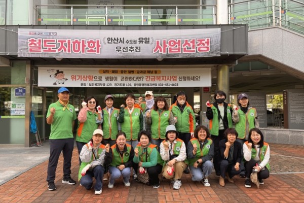 중앙동 자율방재단,.jpg