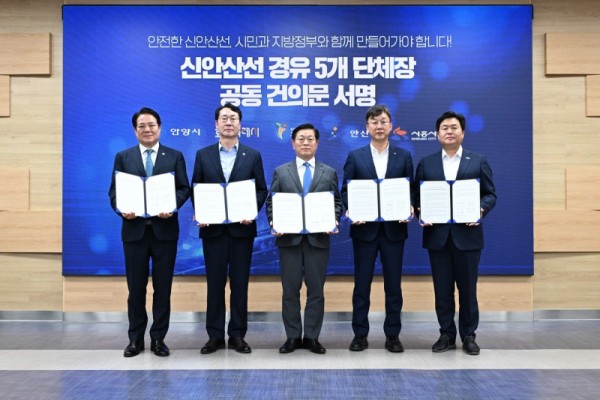 이민근 시장“신안산선 사고, 정부 차원 관리·조속 복구”건의.jpg