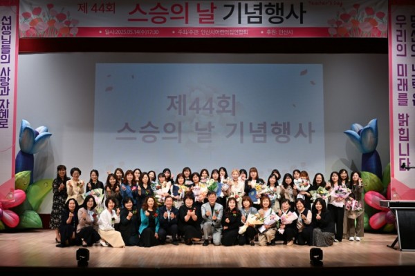 1안산시, 스승의날 맞아 모범 보육교직원 표창 및 격려 행사 개최(1).jpg