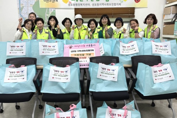 성포동 지사협, 달콤한 행복 과일 나눔 사업 진행.JPG