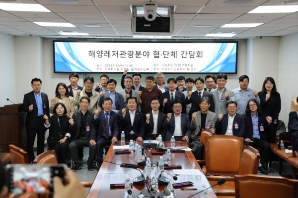 해양레저관광분야 간담회 (3).jpg