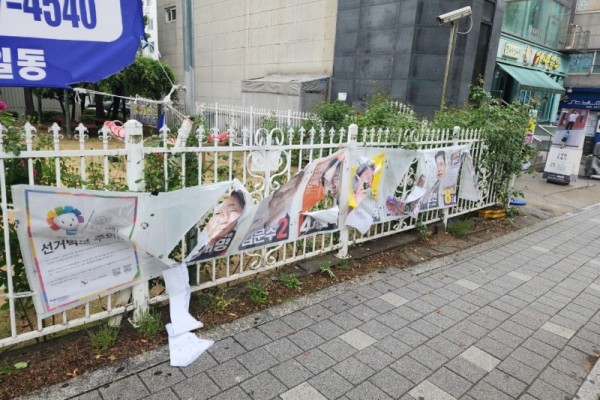 김현 의원 선거벽보 훼손 문제제기.jpg