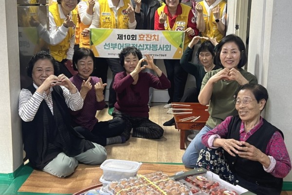 선부1동 선부어울적십자봉사회.jpg