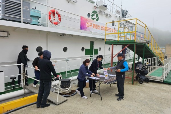 옹진군, 신규병원선 건강옹진호 첫 출항 및 주민진료 시작)-1.jpg