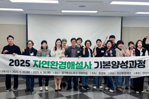 자연환경해설사 개강).jpg