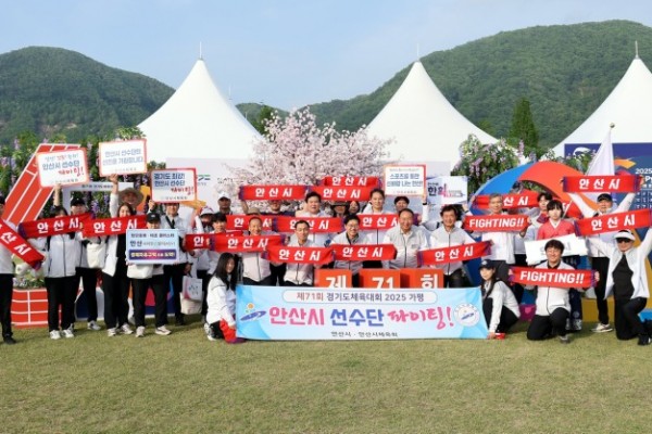 안산시 선수단 .jpg