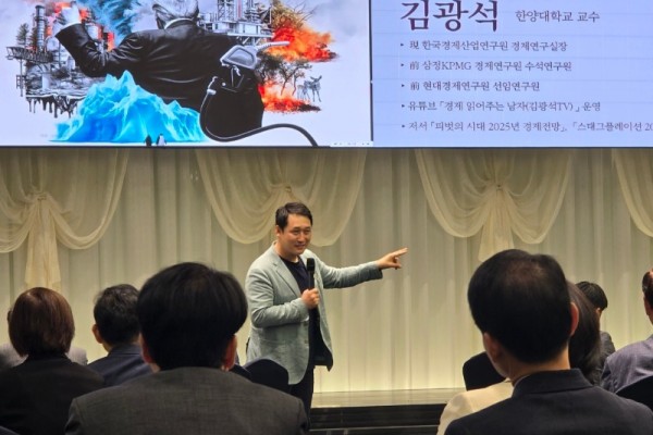 안산상공회의소 강연.jpg