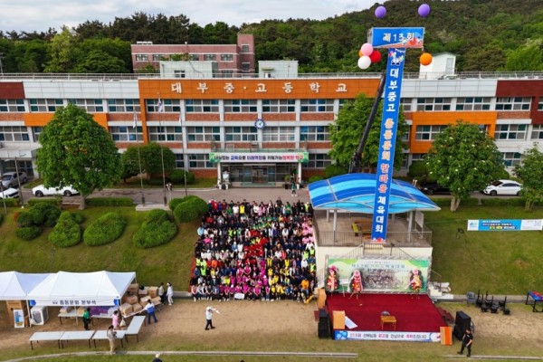 대부중고총동문 체육대회 사진.jpg