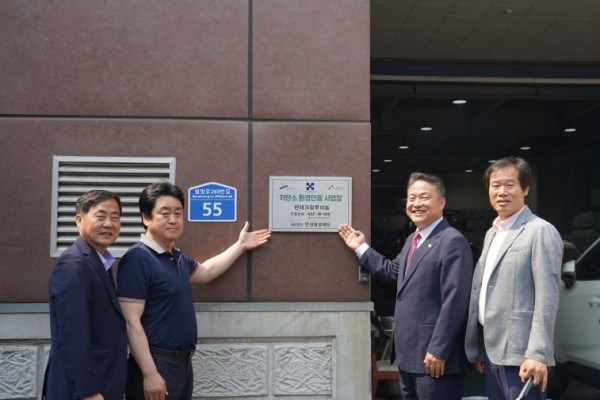 안산환경재단 보도자료사진.JPG