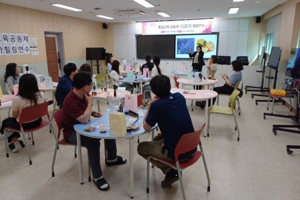 관산초등학교, 통합교육 공동체 .jpg