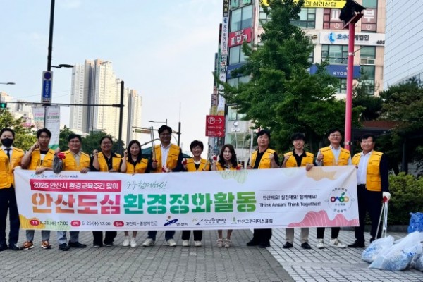 안산환경재단 도심청소.jpg