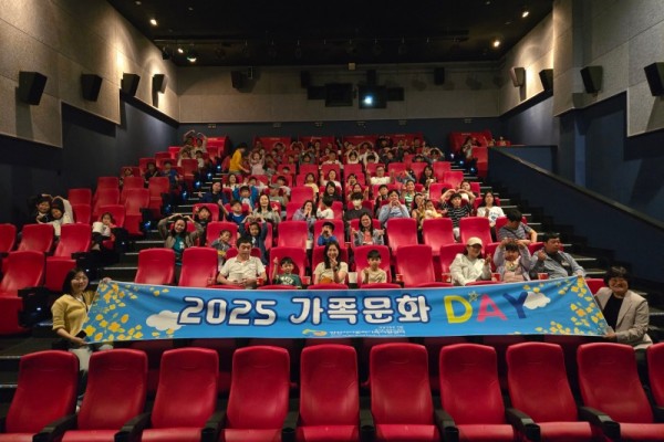 다문화가족 영화관람 사진(1).jpg