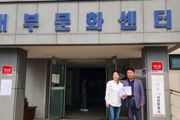 윤성용 정희재 부부 사진.jpg