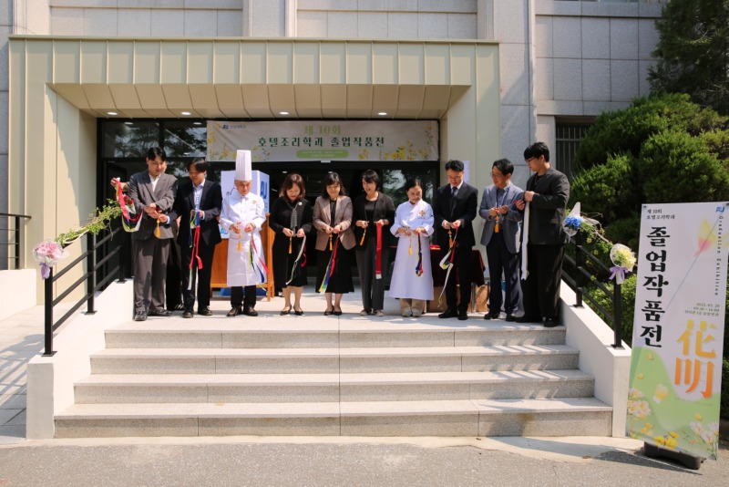 안산대학교 호텔조리학과 졸업작품전 성료1.jpg