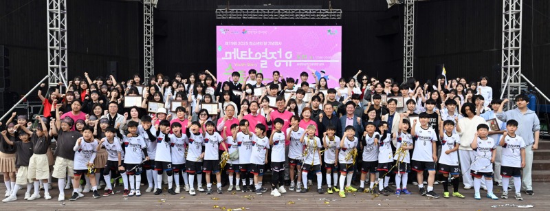 안산시, 청소년의 달‘메타 열정유’성료.jpg