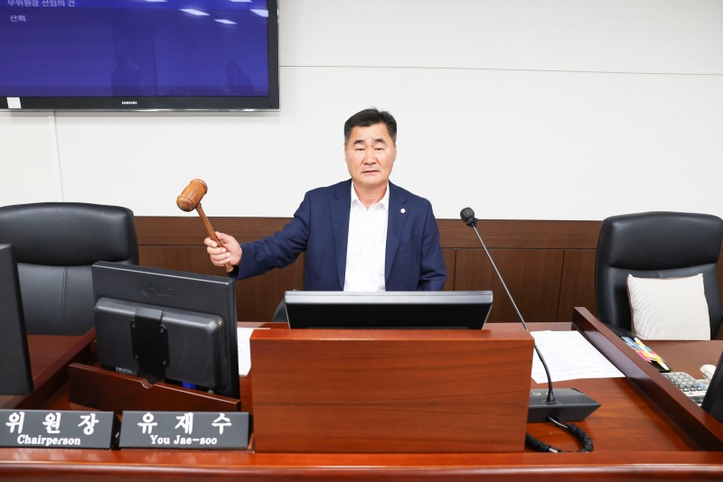 제297회 정례회 예결위원장 유재수 의원 선출 (1).JPG