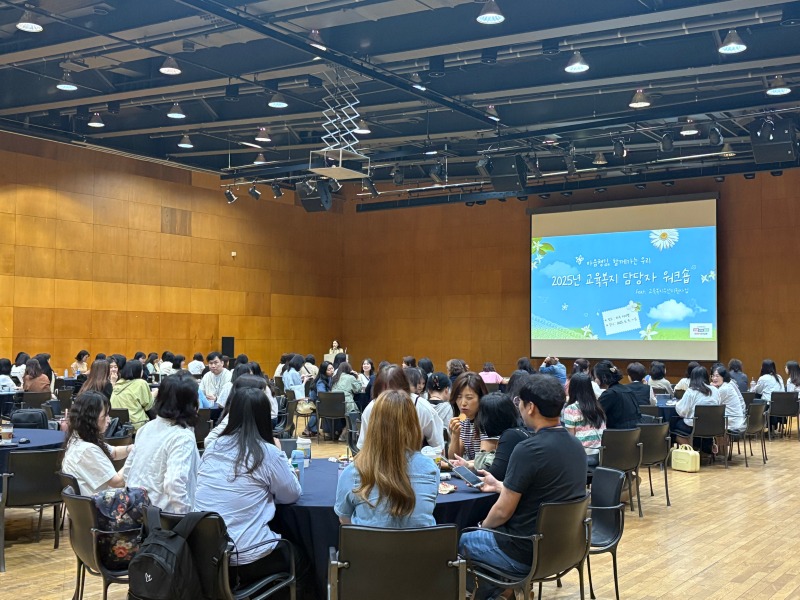 교육복지사, 학생 성장 지원.jpg