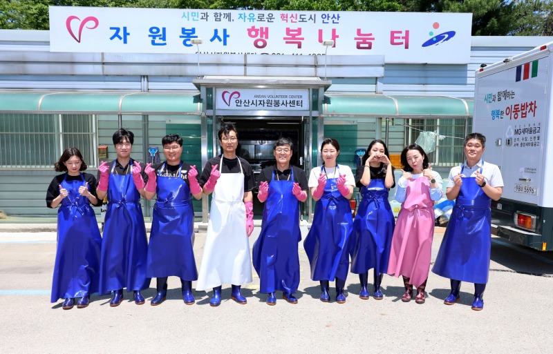 안산문화재단 행복나눔터 이동밥차 자원봉사.jpg