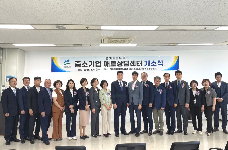 안산시, 중소기업 정책 참여 돕기.jpg