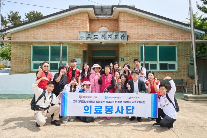 안산시, 육도 의료봉사.jpg