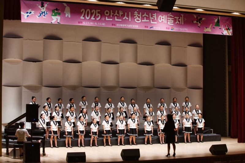 안산시, 끼와 열정 가득한‘2025년 안산시 청소년예술제’성료(1).jpg