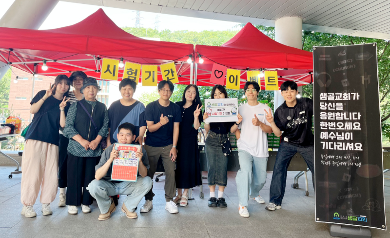 안산대학교 예지관(학생생활관) 시험기간 이벤트 진행.png