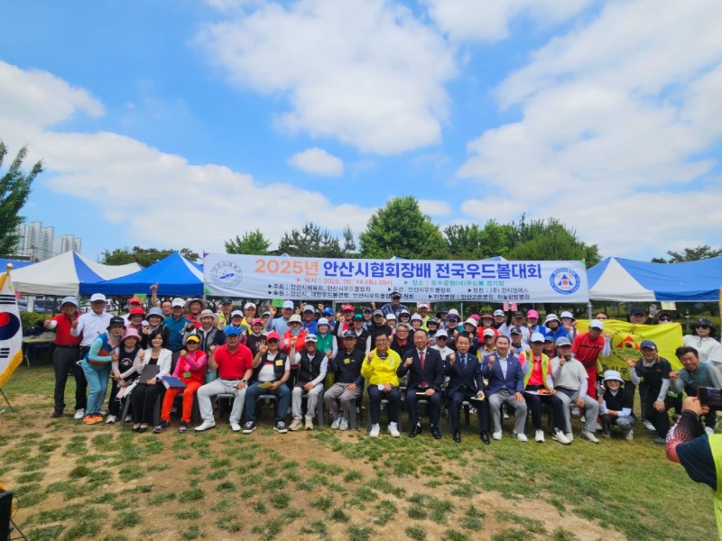 윤재상 우드볼대회.jpg