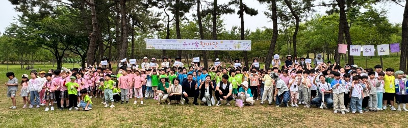 안산환경재단 유아숲생태한마당.jpg