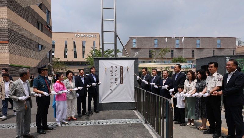 안산원곡초등학교, 미래학교의 출발을 알리는 준공식 개최!.JPG