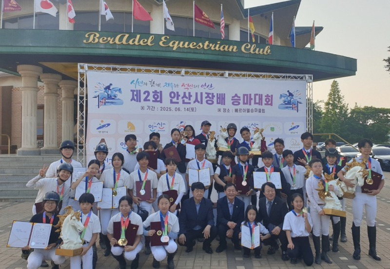 안산시, 제2회 시장배 승마대회 성공 개최… 안산 소속 선수 다관왕(1).jpg