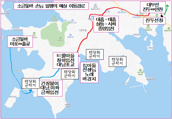 [11회] 섬마을 선생님 노래 작사자 일행의 대부도 예상 이동경로.png