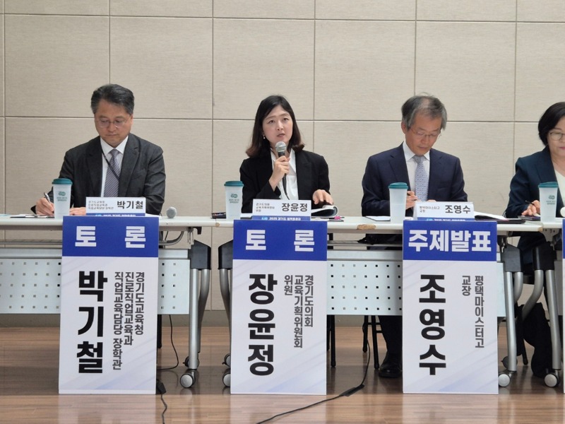 장윤정 의원, “특성화고, AI 시대의 인재 양성 거점 되어야”(1).jpg