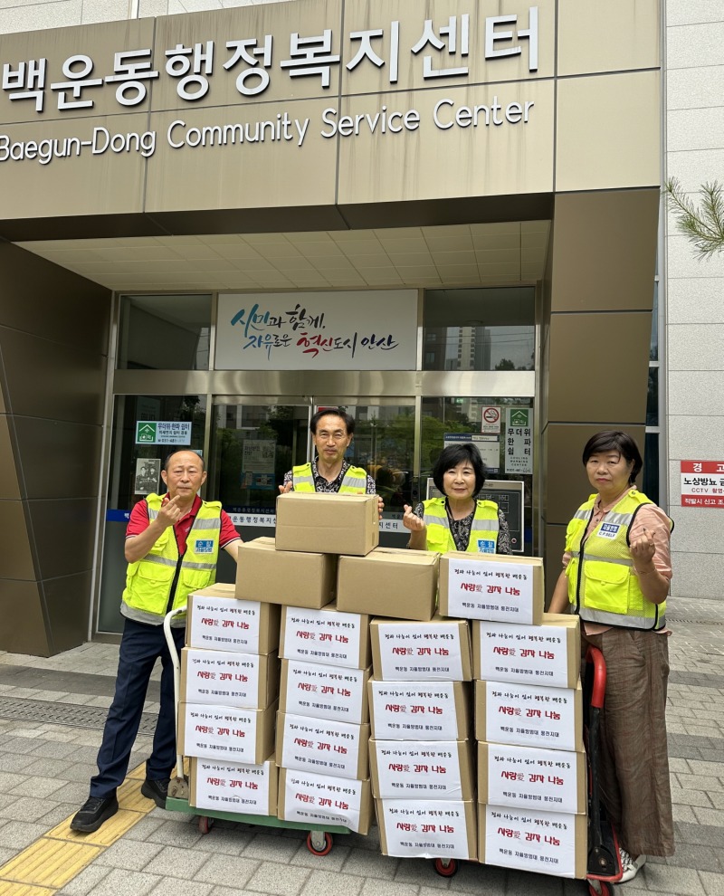 백운동 자율방범대 풍전지대, 감자나눔으로 이웃사랑 실천.jpg