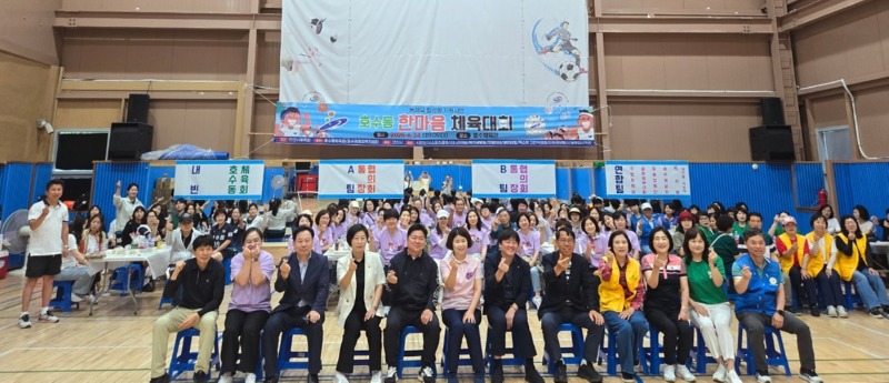 호수동 체육회, 2025년 한마음 체육대회 개최 (1).jpg