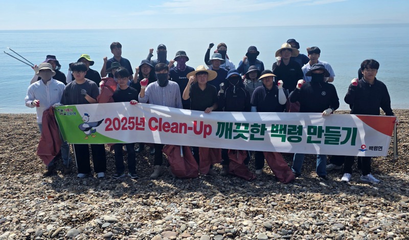 백령면  '콩돌해안' 일대 대청소 실시).jpg