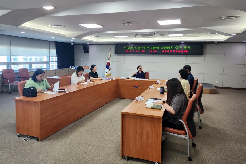 옹진군, 드림스타트 슈퍼비전 회의를 .JPG