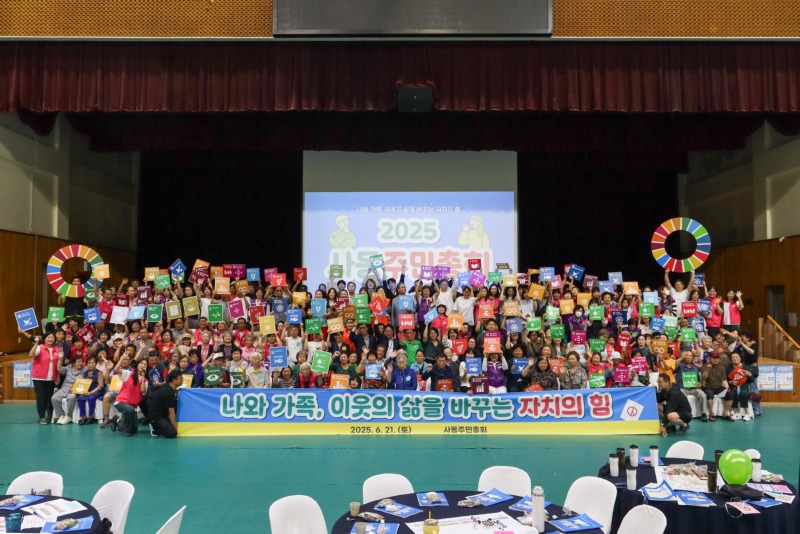 사동 주민총회 전준호 의원.jpg