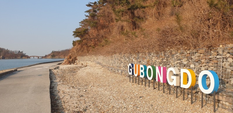 마을어장 내 해루질.jpg