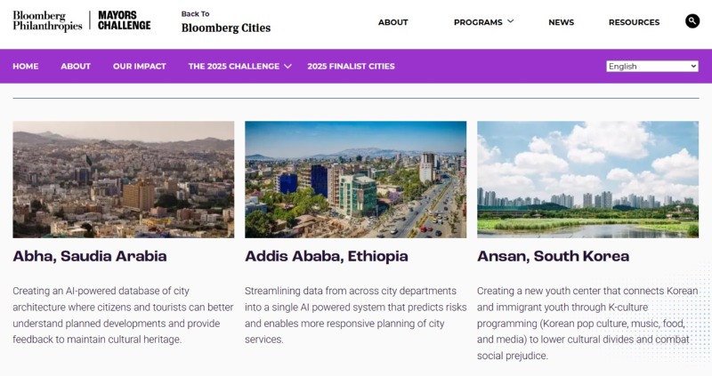 안산시, 美 블룸버그 재단 글로벌 시장 챌린.jpg