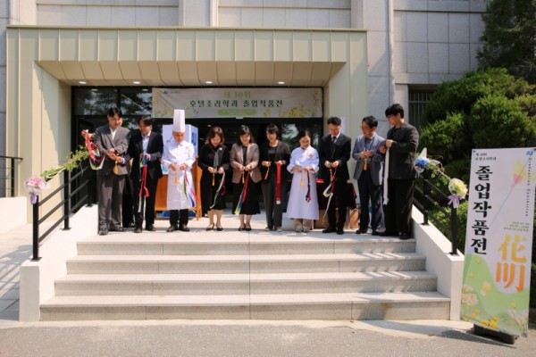 안산대학교 호텔조리학과 졸업작품전 성료1.jpg