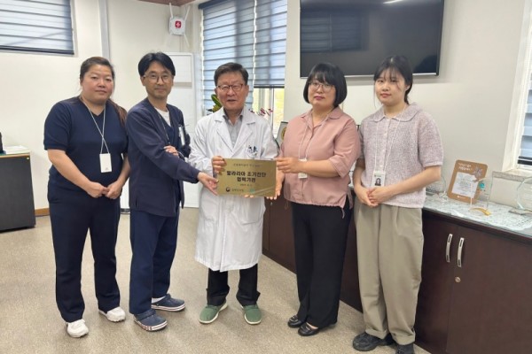 안산시, 말라리아 조기진단 기관으로 근로복지공단 안산병원 지정.jpg