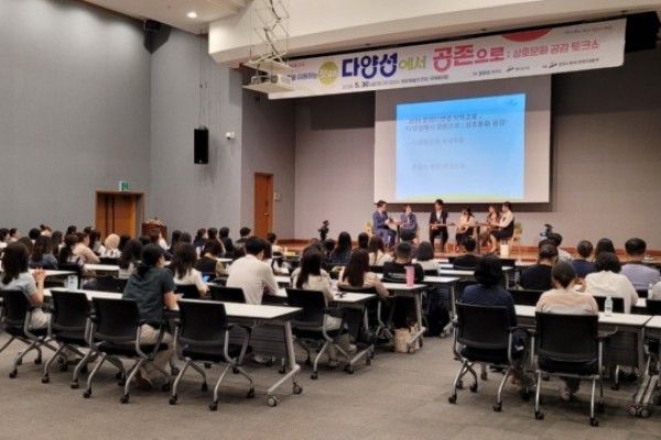 안산시, 문화 다양성 이해 교육 진행….jpg