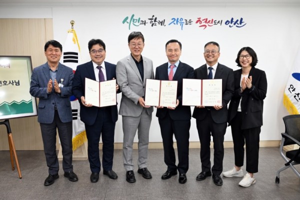 안산시, 시정의 법률 전문성 강화 위해 고문변호사 3인 위촉.jpeg